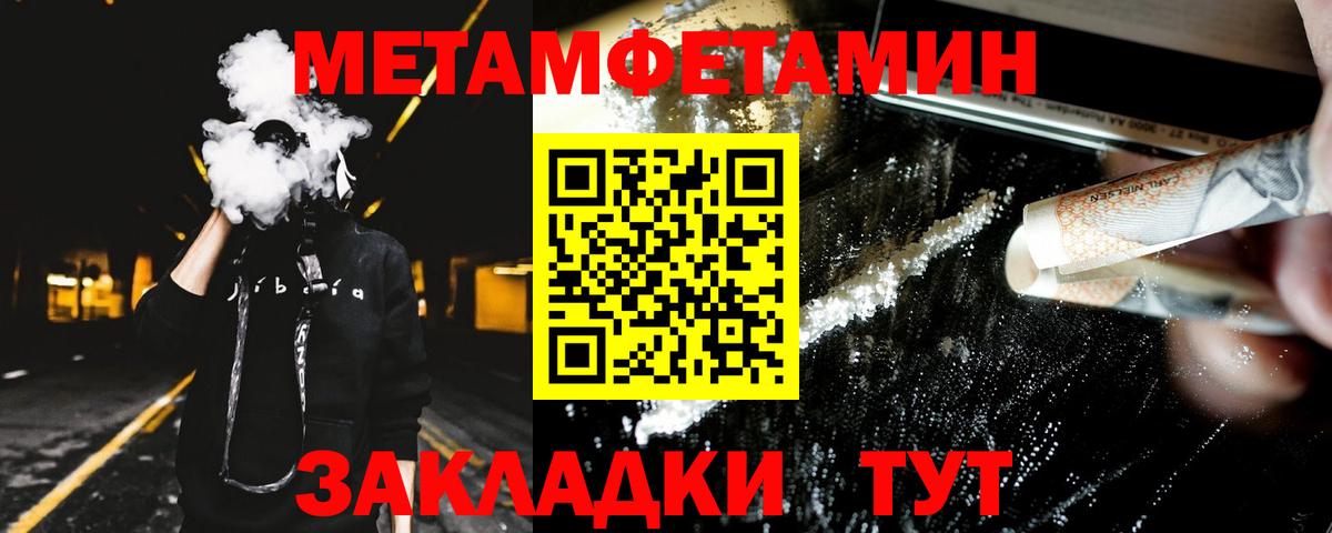 Амфетамин 98% Богданович