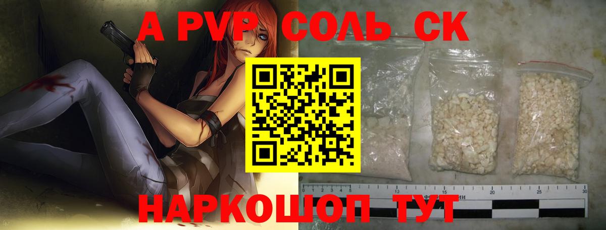 APVP СК  Богданович 