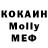 APVP кристаллы miklHitrov