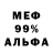 Метадон VHQ Magiber