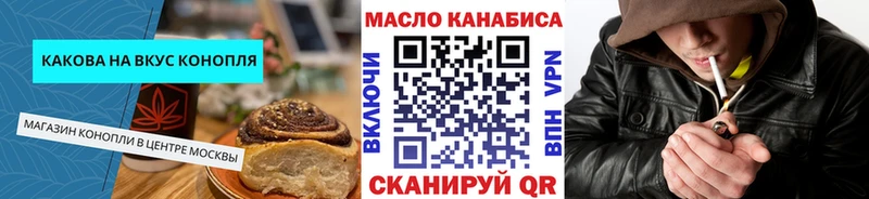 Печенье с ТГК конопля  дарнет шоп  Богданович 
