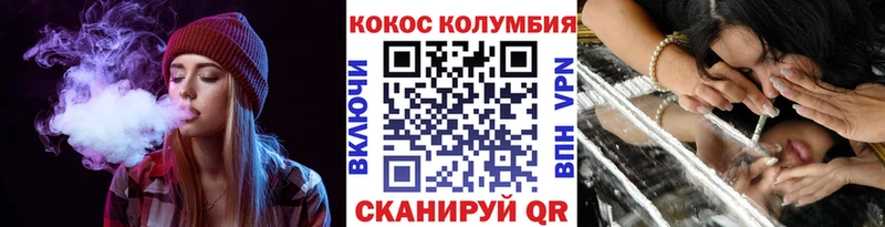 Кокаин 99% Богданович