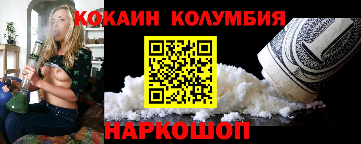 КОКАИН Боливия  COCAIN Перу  Богданович  Вход с VPN 