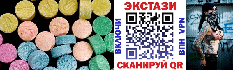 Экстази XTC  Богданович 