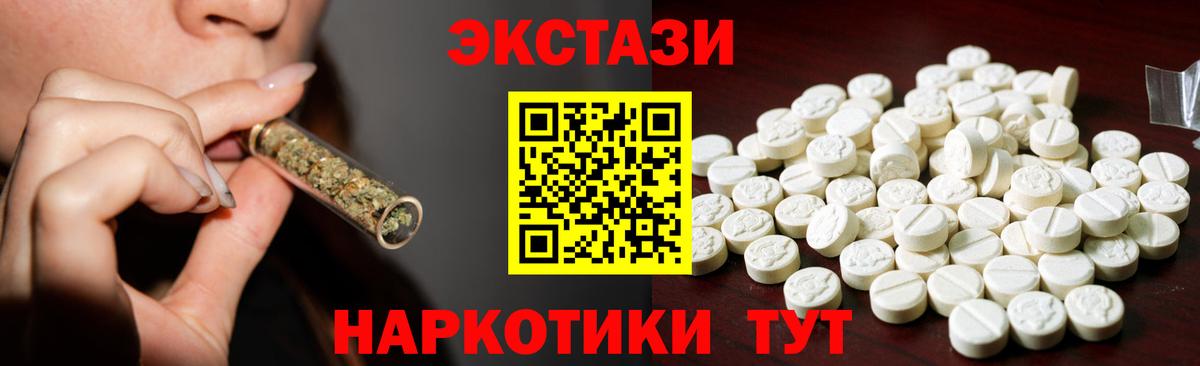 ЭКСТАЗИ Philipp Plein Богданович