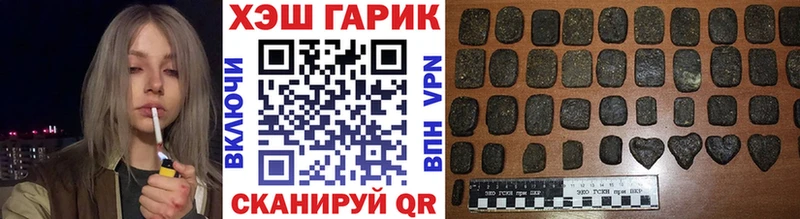 ОМГ ОМГ ONION  Богданович  ГАШИШ AMNESIA HAZE 