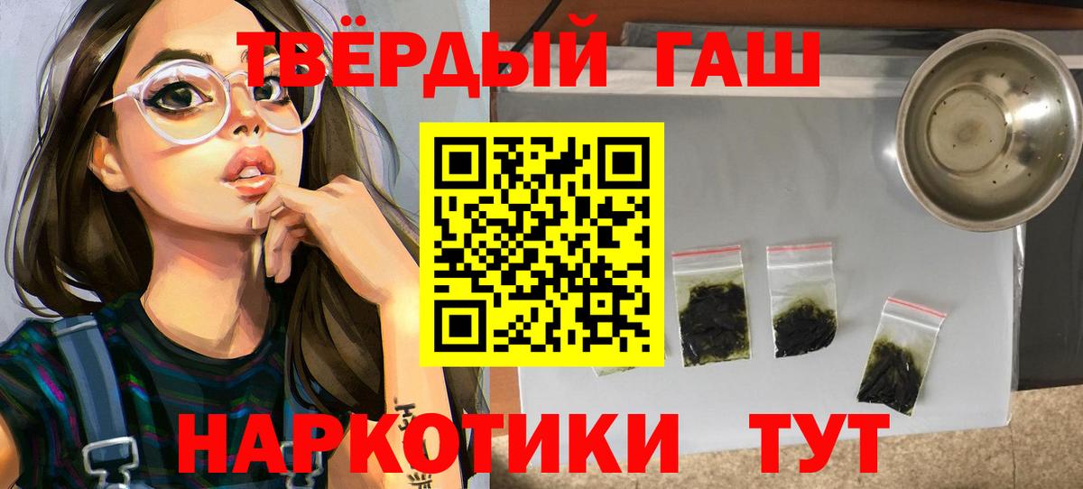 Гашиш гашик Богданович