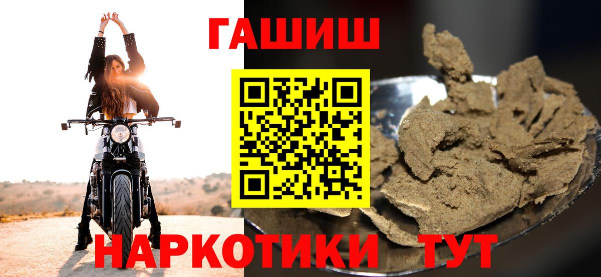 ГАШ  Богданович  Гашиш AMNESIA HAZE 