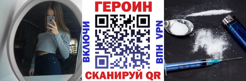 OMG как зайти Богданович Героин гречка