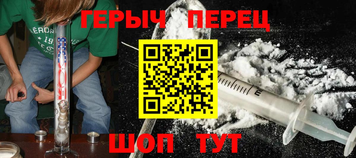 Героин гречка Богданович