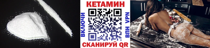 Кетамин ketamine наркотики Богданович