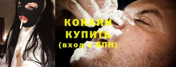 COCAINE Дмитровск