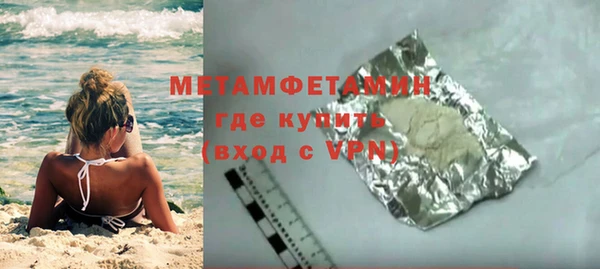 молекула духа Нязепетровск