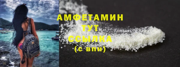 соль ск Нягань