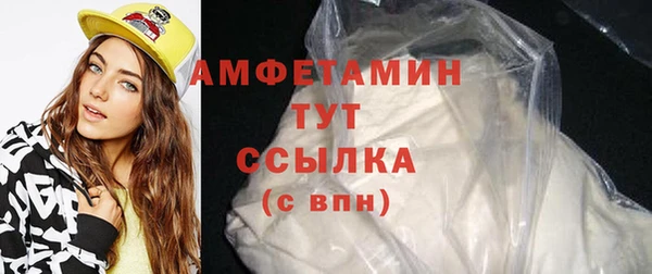 мефедрон Няндома