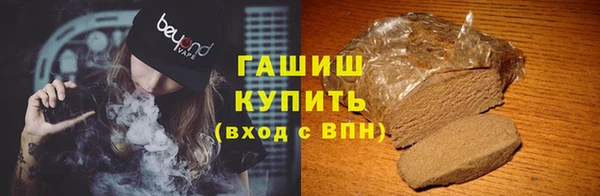 молекула духа Нязепетровск