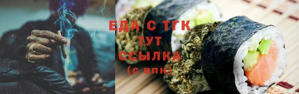 мефедрон Няндома