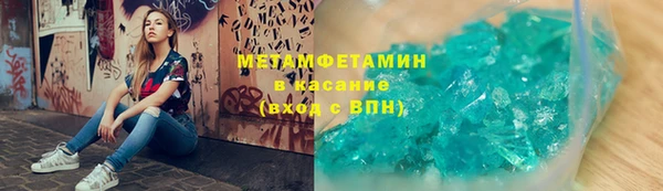молекула духа Нязепетровск
