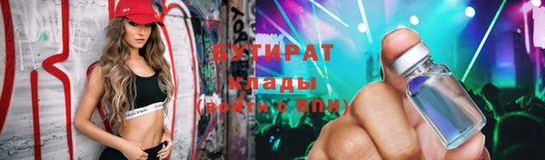 мефедрон Няндома