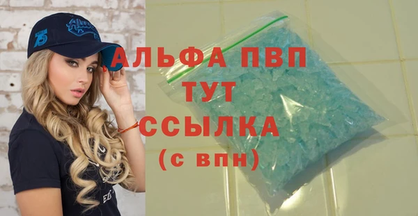 соль ск Нягань
