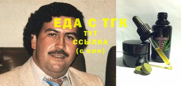 мефедрон Няндома