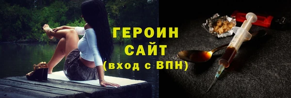 молекула духа Нязепетровск