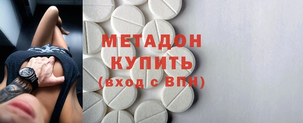 мефедрон Няндома