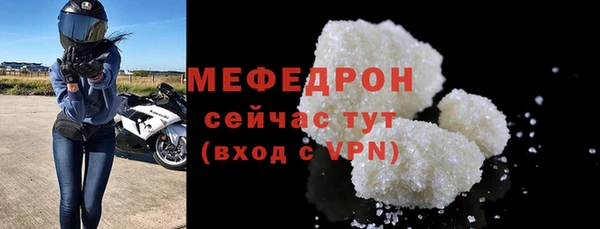 мефедрон Няндома