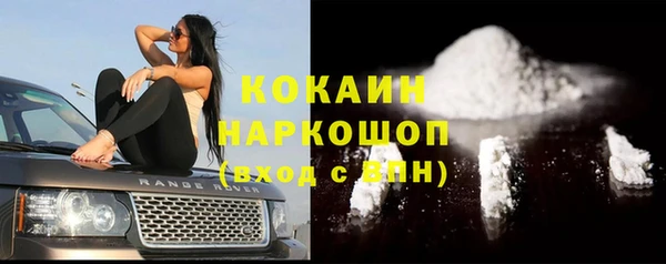 COCAINE Дмитровск