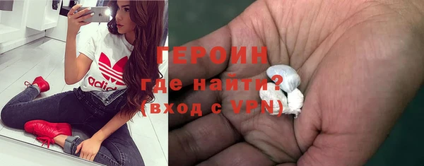 молекула духа Нязепетровск