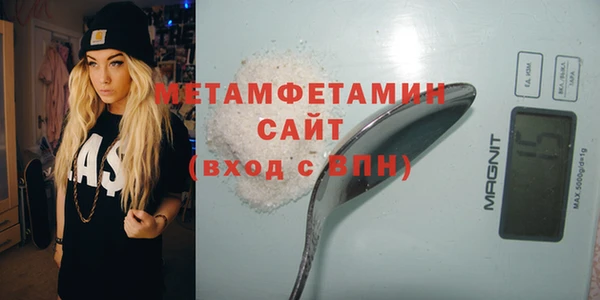 мефедрон Няндома