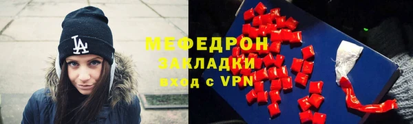 мескалин Видное