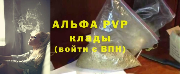 молекула духа Нязепетровск