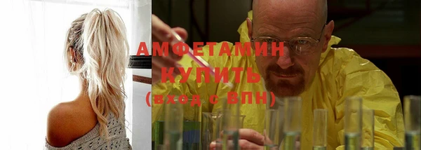 соль ск Нягань