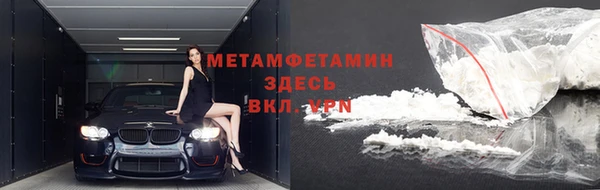 мефедрон мука Новокубанск