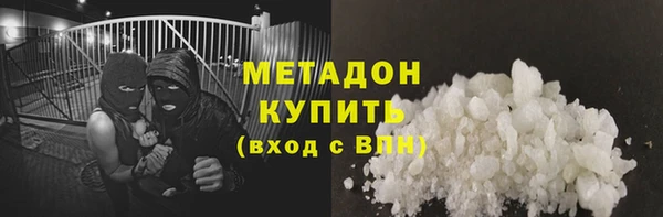 соль ск Нягань