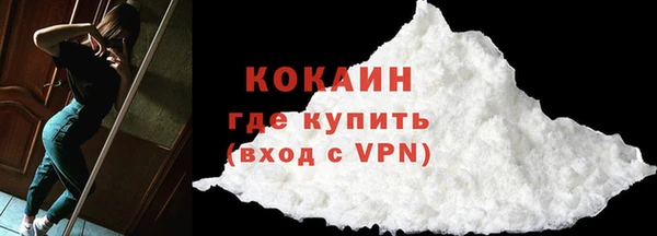 молекула духа Нязепетровск
