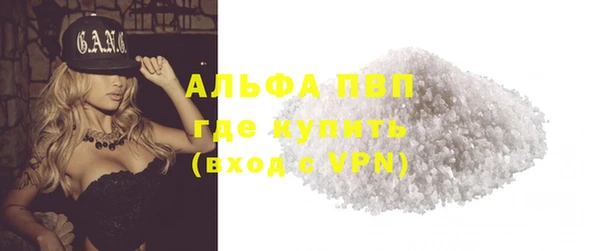 молекула духа Нязепетровск