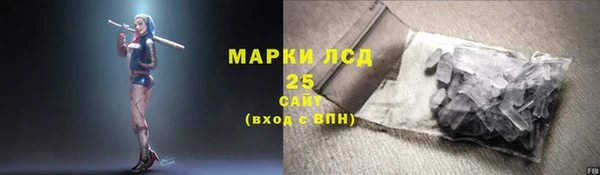 соль ск Нягань