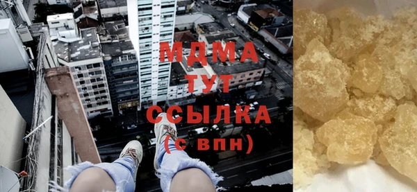 соль ск Нягань