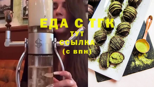 мефедрон Няндома