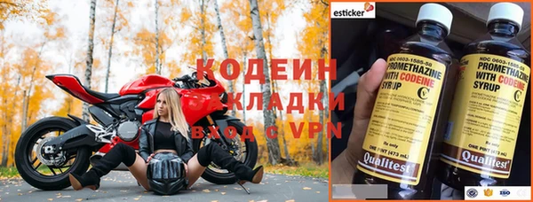 молекула духа Нязепетровск
