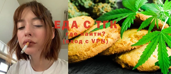 соль ск Нягань