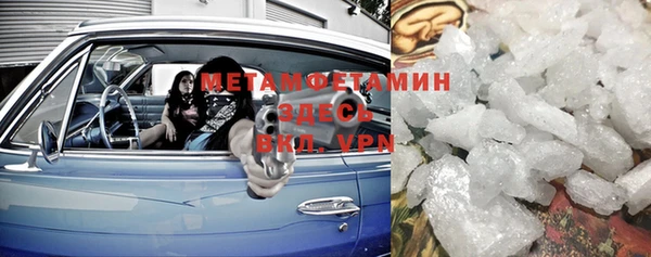 COCAINE Дмитровск