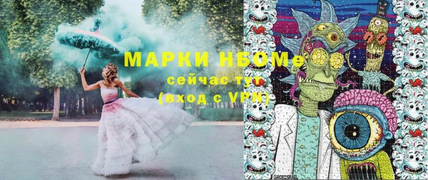 соль ск Нягань