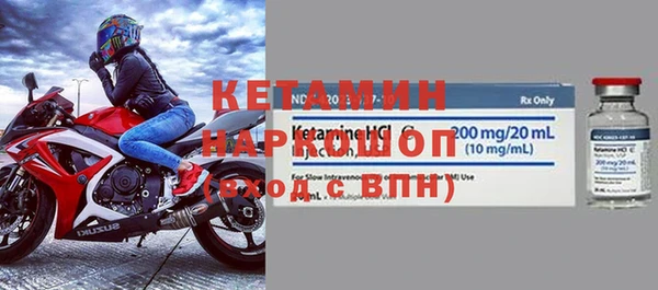молекула духа Нязепетровск