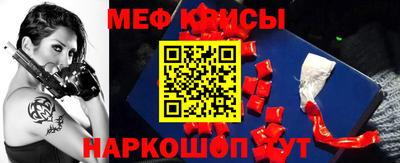 стаф Беслан