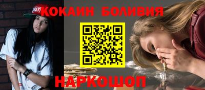 мефедрон Бийск