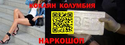 мефедрон Бийск