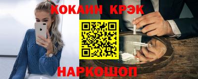 кокаин VHQ Балашиха